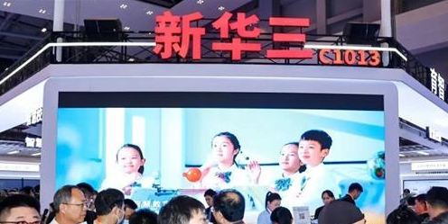 机上市：搭载DpSk V3、R1模型开元棋牌新华三DeepSeek一体(图1)