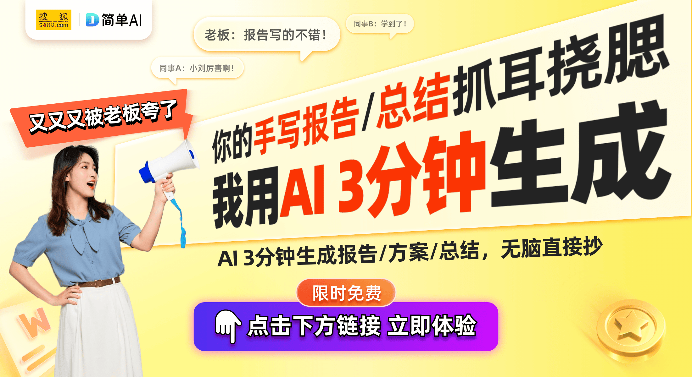 32 AI元启一体机重磅发布！ky开元棋牌联想YOGA Air