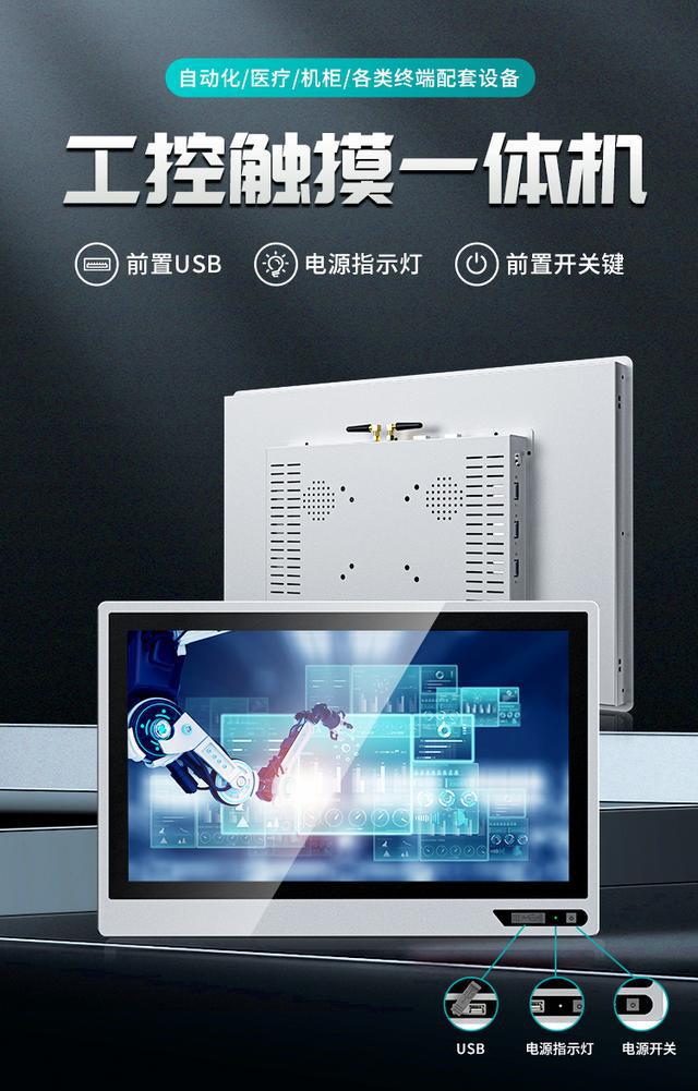 常见问题大盘点教你高效排除故障！开元棋牌app工业控制触摸一体机(图2)