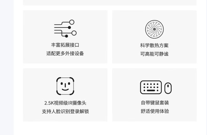 气版震撼发布：AI赋能25K可旋转显示屏开元棋牌app联想Yoga 27 AI元(图8)