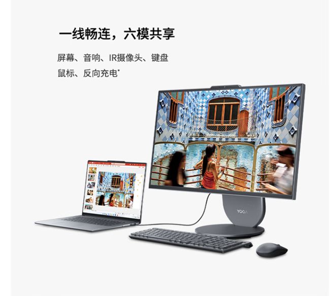 气版震撼发布：AI赋能25K可旋转显示屏