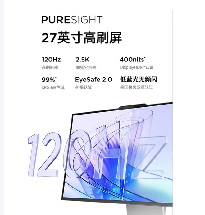 气版震撼发布：AI赋能25K可旋转显示屏开元棋牌app联想Yoga 27 AI元(图2)