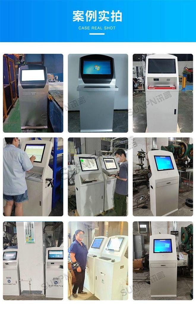 何助力工厂实现生产数字化转型开元棋牌MES报工一体机如(图3)