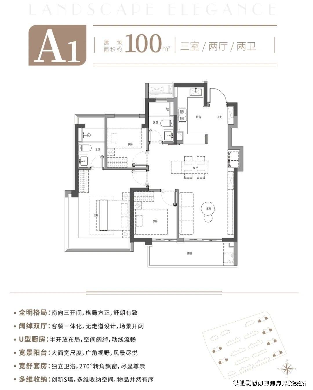 楼盘欢迎您-地址-价格-户型-小区环境-楼盘详情-交房时间-周边配套-售楼处电话开元棋牌app中建山水雅境(营销中心)首页网站-中建山水雅境销售中心(售楼处)-(图29)
