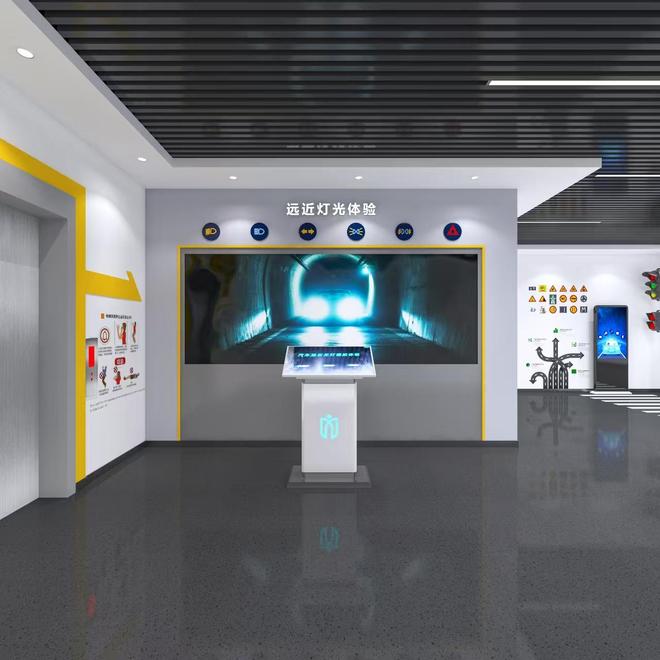 交通安全体验馆-远近光灯体验开元棋牌ap