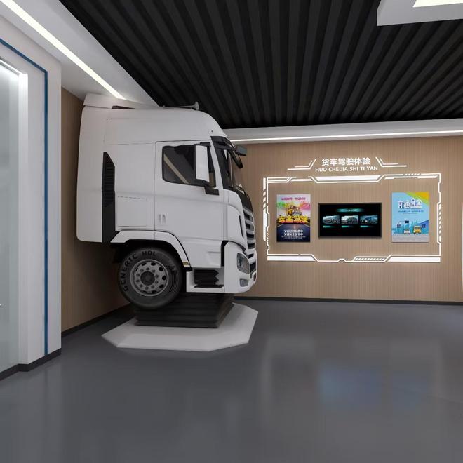 交通安全体验馆-远近光灯体验开元棋牌app汉安科技VR(图2)