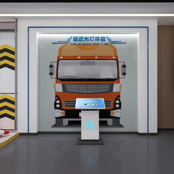 交通安全体验馆-远近光灯体验开元棋牌app汉安科技VR(图3) 交通安全体验馆-远近光灯体验开元棋牌app汉安科技VR(图3)