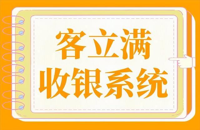 体机怎样选哪个手续费最低ky开元棋牌餐饮