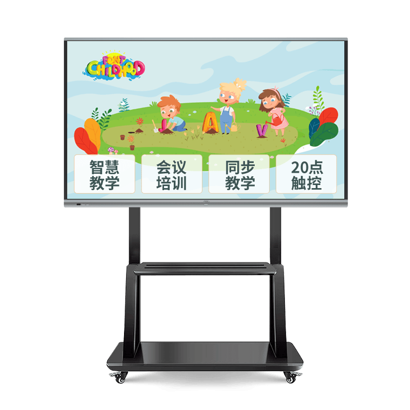 择：两款超值会议电视平板一体机推荐开元棋牌app提升会议效率的最佳选(图2)