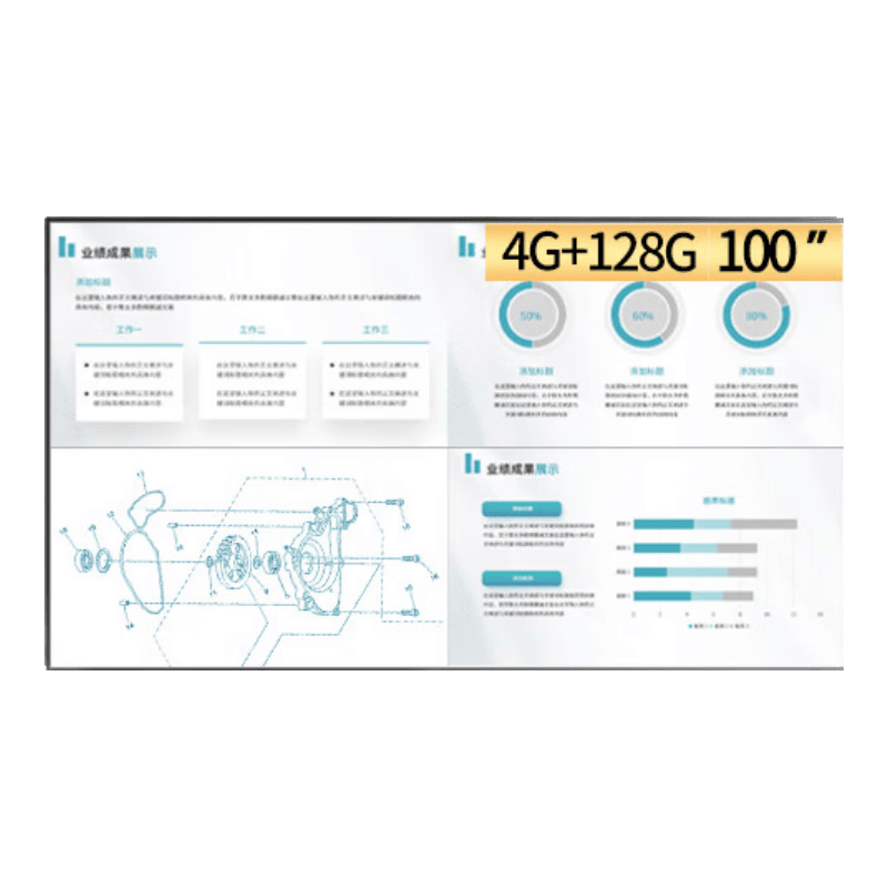 择：两款超值会议电视平板一体机推荐开元棋牌app提升会议效率