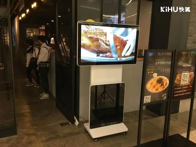 一体机厂品牌推荐厂家直供价优开元棋牌KIHU快狐｜触摸(图1)