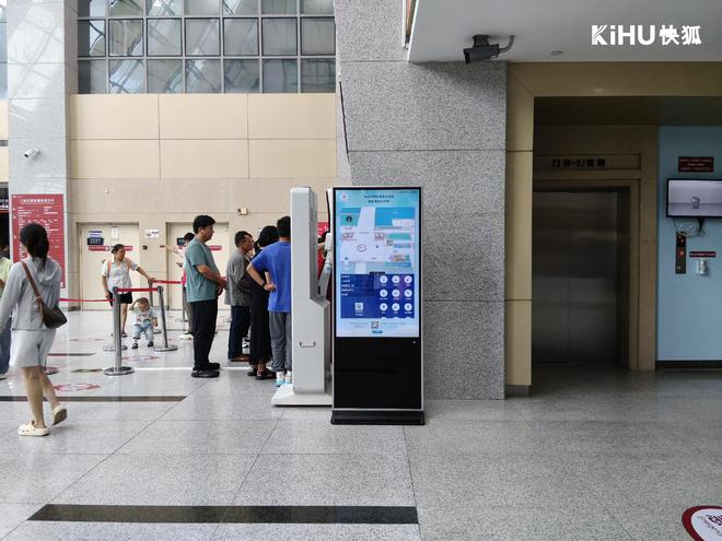 一体机厂品牌推荐厂家直供价优开元棋牌KIHU快狐｜触摸(图3)