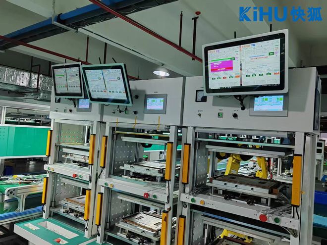 作工控一体机185寸屏界面直观开元棋牌KIHU快狐｜可视化操(图3)